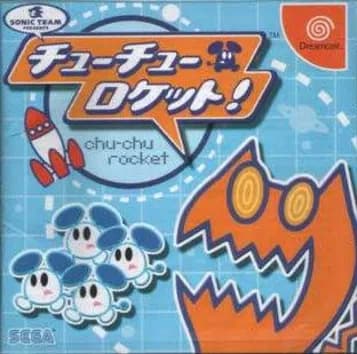 Chu Chu Rocket ROM box art