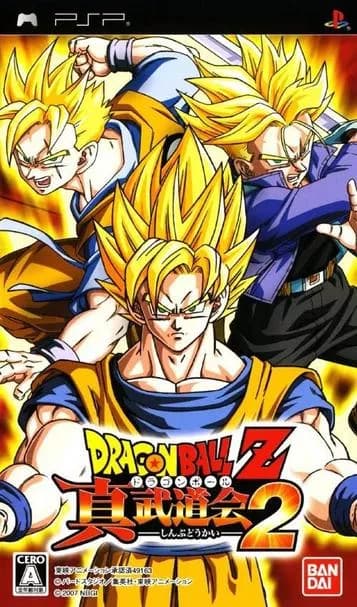 Dragon Ball Z – Shin Budokai 2 ROM box art