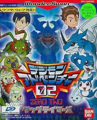Dragon Ball Z ROM box art