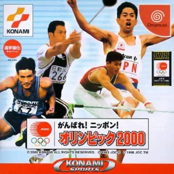 Ganbare Nippon Olympic 2000 ROM box art