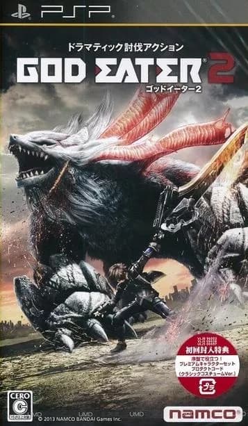 God Eater 2 ROM box art