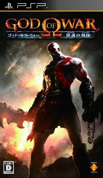God Of War – Koutan No Kokuin ROM box art