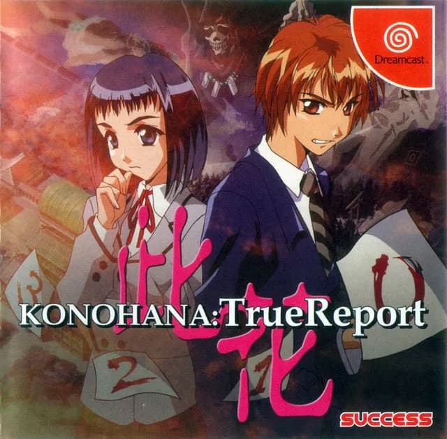Konohana True Report ROM box art