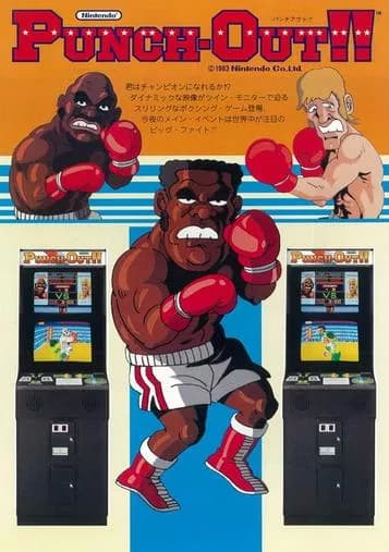 Punch-Out!! ROM box art