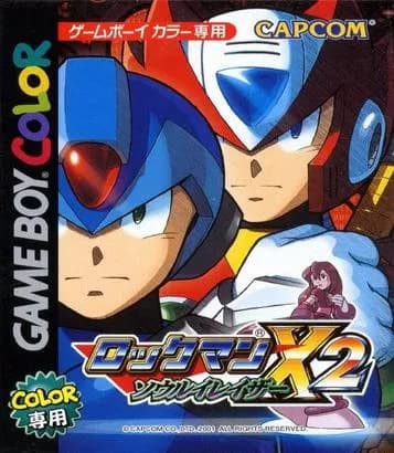 Rockman X2 – Soul Eraser ROM box art
