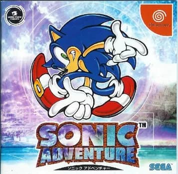 Sonic Adventure (En,Ja,Fr,De,Es) ROM box art