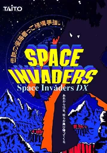 Space Invaders ROM box art
