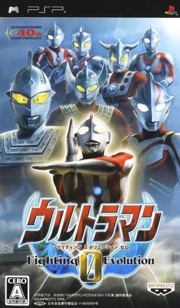 Ultraman – Fighting Evolution 0 ROM box art