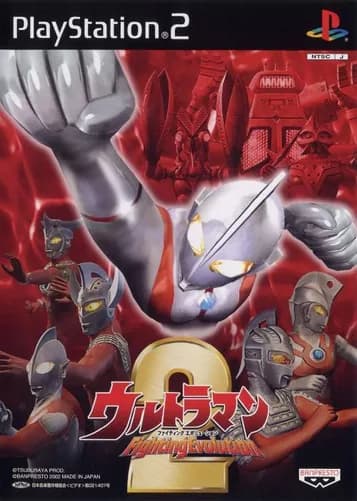 Ultraman – Fighting Evolution 2 ROM box art